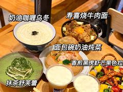 -火山屋台(新街口店)