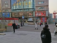-北京利生体育商厦