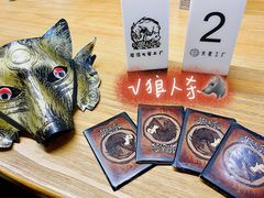 -火星工厂·桌游·团建聚会·轰趴馆(厦滘店)