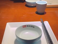 -魏铭鱼头捞饭(晋阳路店)