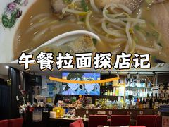 -纪州豚骨酱油拉面(锦延路店)