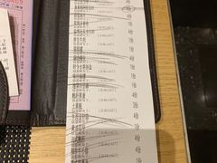 账单-虹料理·日料放题(悠方店)