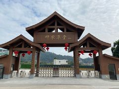 -广州神农草堂中医药博物馆