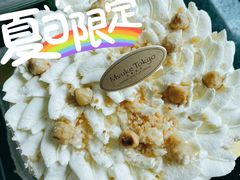 -布歌东京(德基BHG店)