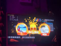 -胡桃里乐队酒馆(鎏嘉码头店)