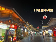 -大小河街