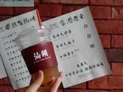 -茶月山·潮汕茶店(天河北店)
