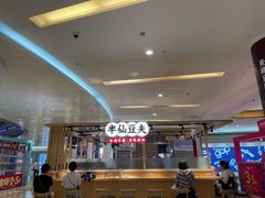 -深圳龙华星河COCO City(民治店)