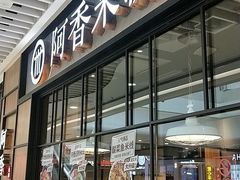 -万达广场(济南魏家庄店)