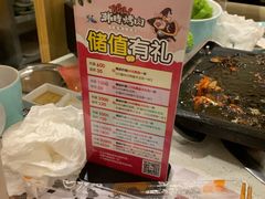 -韩时烤肉(枫蓝店)