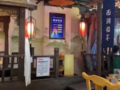 -东道煮牛肉火锅(重庆路店)