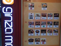 -银座mall(东直门店)