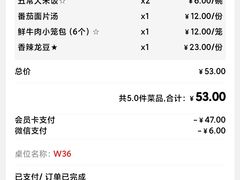 -谷养元(老火车站店)