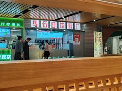 -马伍旺饮料厂(江宁砂之船店)