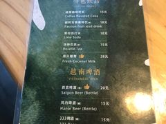 菜单-越美小馆·越南料理(曲江店)
