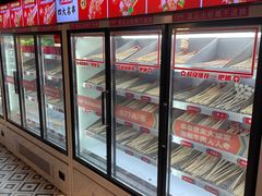 -大斌家串串火锅(德思勤店)