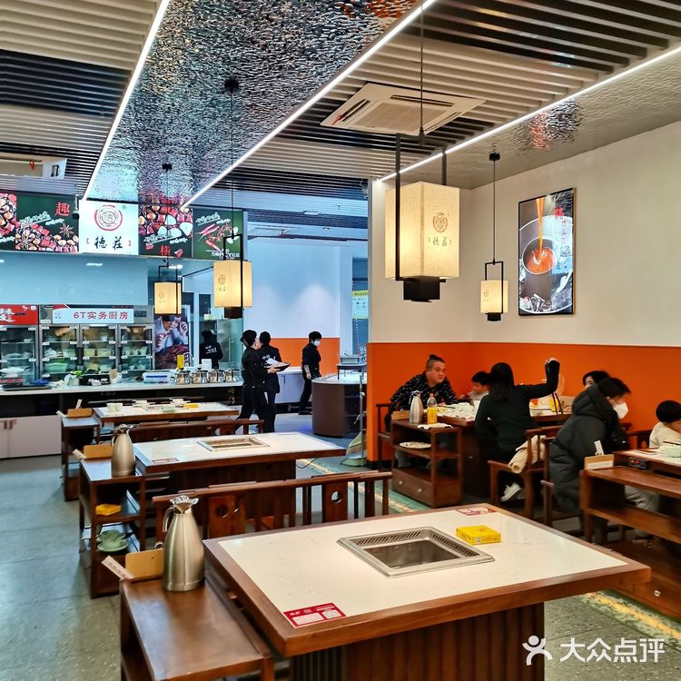 好料🌶好味道～只选老牌重庆德庄火锅[胜利]