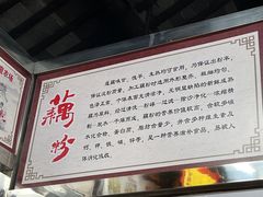 -粗茶淡饭(东关街店)
