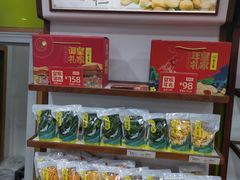 -粒上皇(崇文门店)