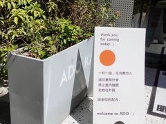 -ADO KAFE(大学城店)