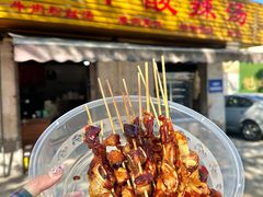 -二中酸辣汤(无锡梁溪区店)