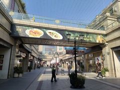 -金科路(地铁站)