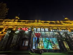 -北极村旅游风景区