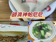 -东关吉祥西安腊汁肉夹馍(健德门店)