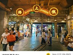 -时尚天河商业广场