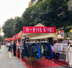 -佛山简村童装城(简村大厦店)