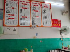 大堂-食必思黄焖鸡米饭杭州小笼包(银杏路店)