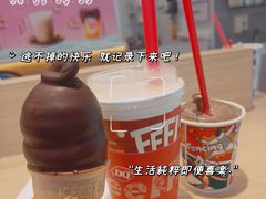 -DQ·蛋糕·冰淇淋(湖景东路店)