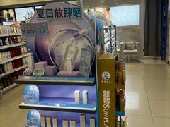-鹏欣水游城