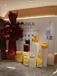 -emika自然美肌