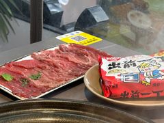 茉莉薄荷牛吊龙-生活如沸·顺德水牛奶火锅(大学路店)