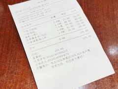 账单-老半斋(福州路店)