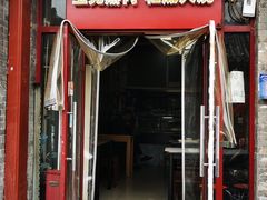 门面-宝光熏肉鞋底火烧(新街口店)