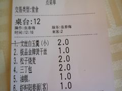 -怡园饭店-餐厅(四望亭店)