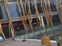 android_upload_pic-东北烤肉(钟鼎名悦店)