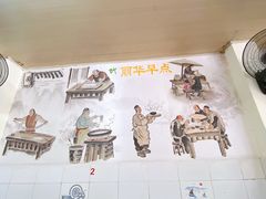 -丽华早点(大成路店)