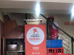 -回回锅贴(小河沿店)