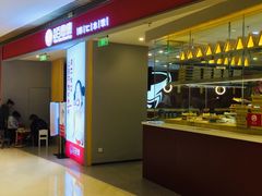 -客临百思德·东北特色馆(龙湖时代天街店)