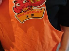 -红盔甲·小龙虾(天钥桥店)