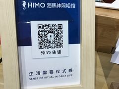 -海马体照相馆(天津世纪都会店)
