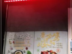 -牛鲜胜·潮汕牛肉自助火锅(番禺市桥店)