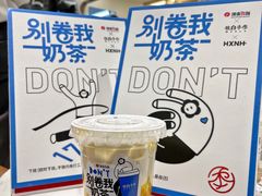 -杭州西湖银泰百货
