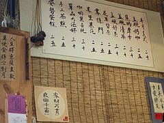 -悟饮门市景店