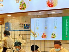 -袁记云饺(南门口店)