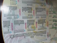 -裕满园(天宁广场店)