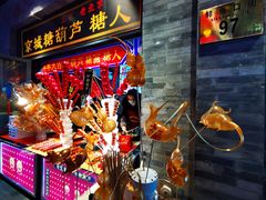 -鲜鱼口老字号美食街